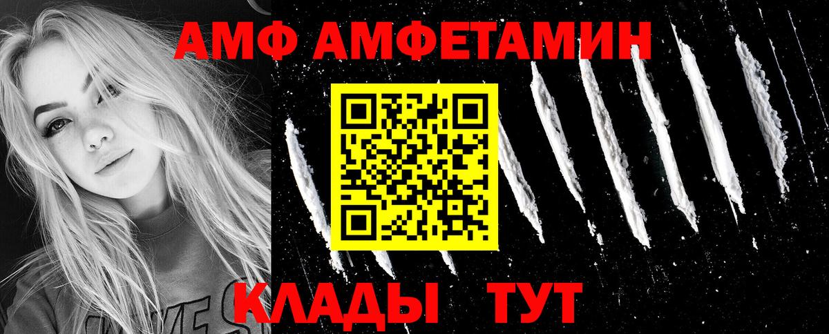  Кокаин Новокубанск
