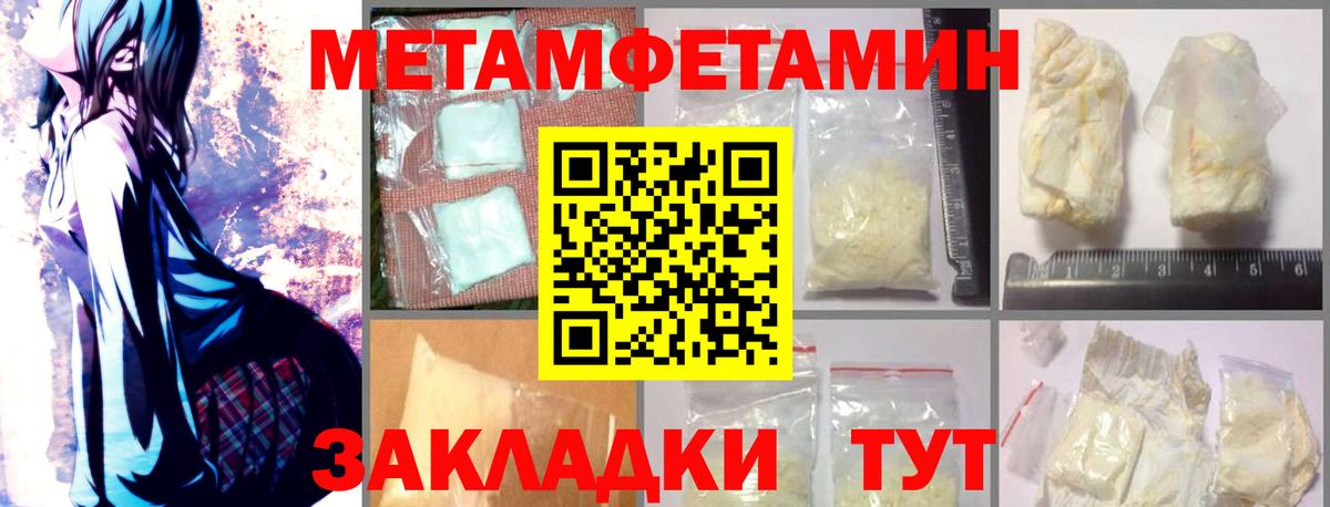 АМФ 97% Новокубанск