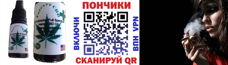 Печенье с ТГК марихуана  mega tor  Новокубанск 