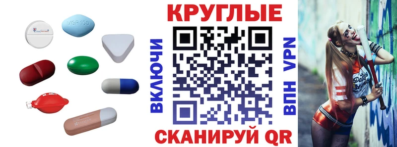 купить наркоту  hydra маркетплейс  Экстази 300 mg  Новокубанск 