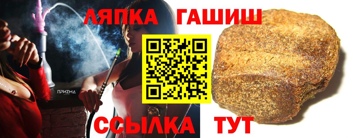 ГАШИШ AMNESIA HAZE Новокубанск