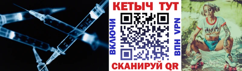 КЕТАМИН VHQ blacksprut как войти Новокубанск
