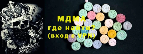 МДМА Покачи