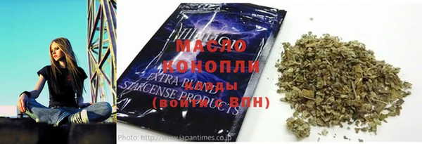 мефедрон Абаза