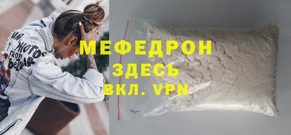 МДМА Покачи