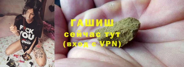 экстази Абдулино