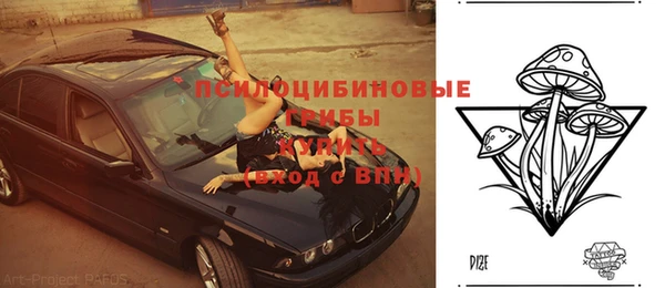 экстази Абдулино