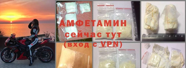 мефедрон Абаза