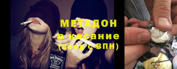 экстази Абдулино