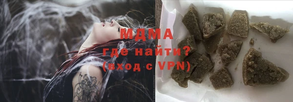 МДМА Покачи