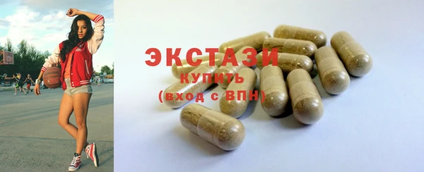 экстази Абдулино