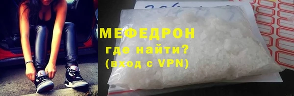 мефедрон Абаза