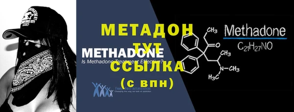 экстази Абдулино