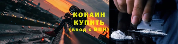 ALPHA-PVP Абинск
