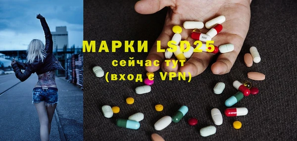ALPHA-PVP Абинск