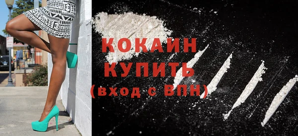 мефедрон Абаза