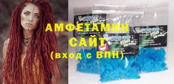 мефедрон Абаза