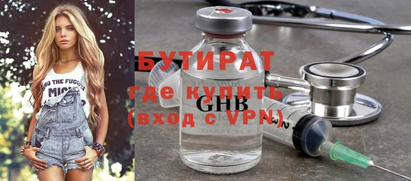 ALPHA-PVP Абинск