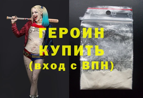 ALPHA-PVP Абинск