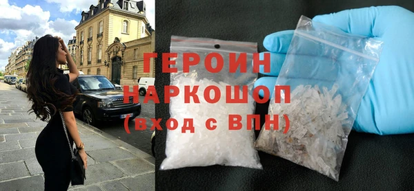 экстази Абдулино