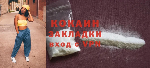 мефедрон Абаза