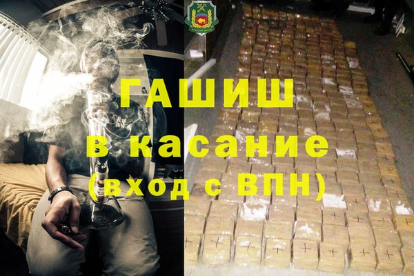 ALPHA-PVP Абинск