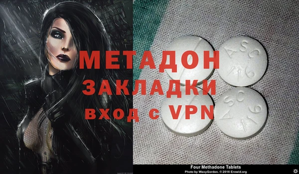 ALPHA-PVP Абинск