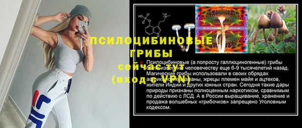 мефедрон Абаза