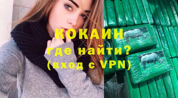 соль курить ск Покров