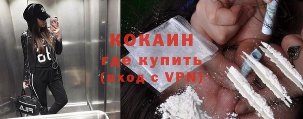 экстази Абдулино