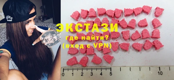 экстази Абдулино