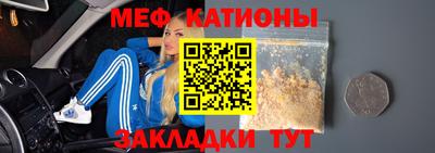 молекула духа Тула