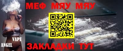 spice Туймазы