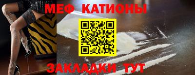 молекула духа Тула