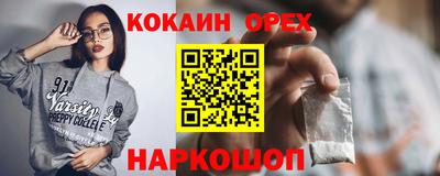 spice Туймазы