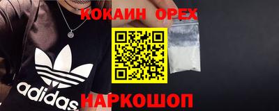 spice Туймазы