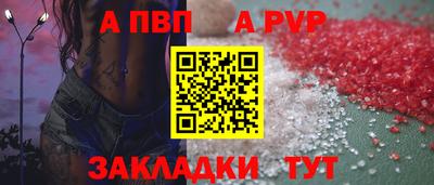 spice Туймазы