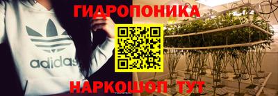 молекула духа Тула
