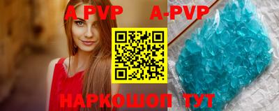 spice Туймазы