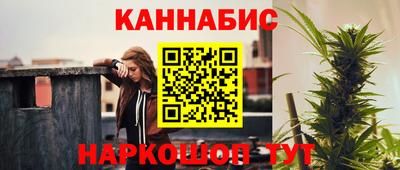 молекула духа Тула