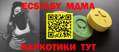 гашик Тулун