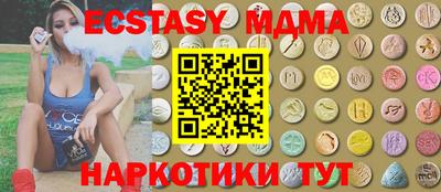 молекула духа Тула