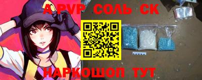 молекула духа Тула