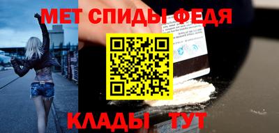 молекула духа Тула