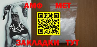 молекула духа Тула