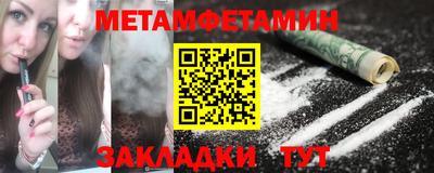 молекула духа Тула