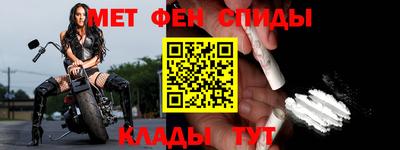 молекула духа Тула