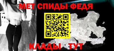 молекула духа Тула