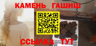 гашик Тулун