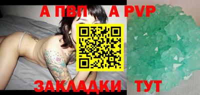 spice Туймазы